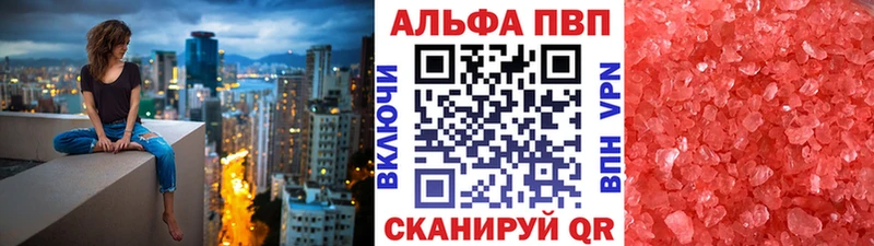 Купить наркотик Минусинск Галлюциногенные грибы МАРИХУАНА Меф Alpha-PVP ГАШИШ КОКАИН