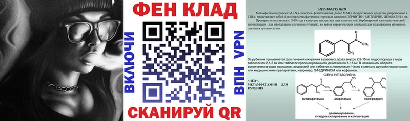 Amphetamine Premium купить сайты Минусинск