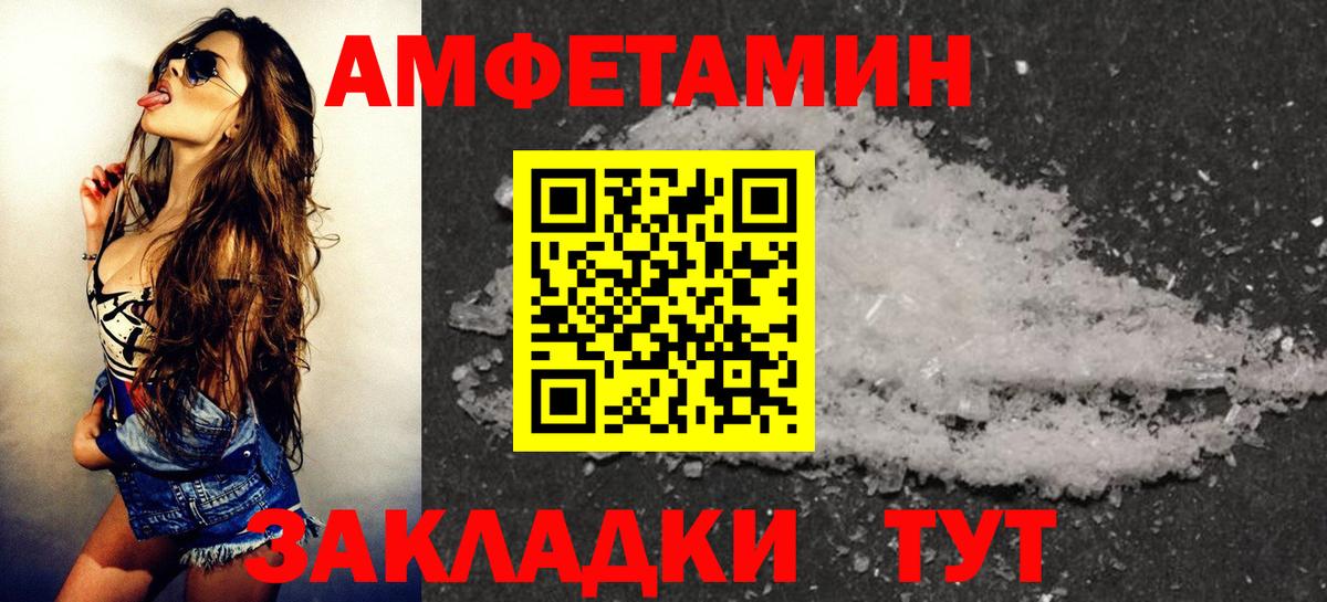 Минусинск  мега ссылки  Вход с VPN  АМФ Premium  АМФ 