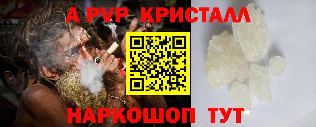 A PVP СК КРИС Минусинск