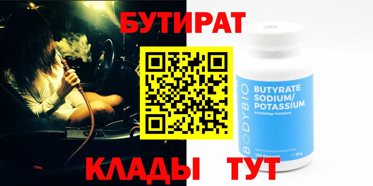 ТГК Минусинск