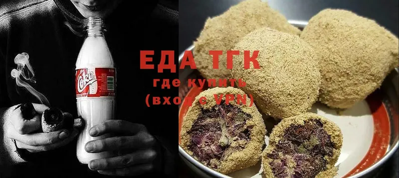 Еда ТГК конопля  купить  сайты  Минусинск 