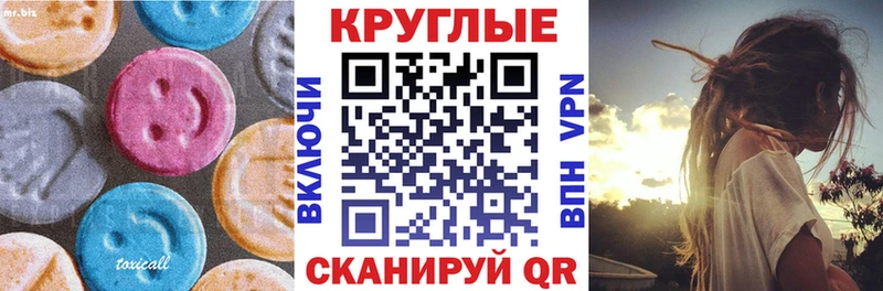 Экстази ешки  Минусинск 