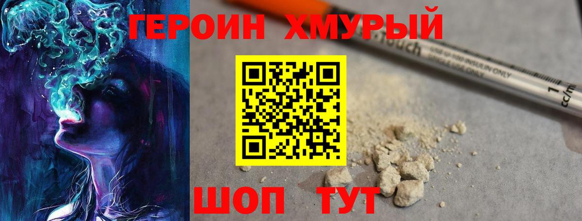 МАРИХУАНА  ГАШИШ  Минусинск  НБОМе  Alpha PVP СК кристаллы  ГАШИШ  Меф   АМФ кристаллы  Вейп ТГК  Вход с VPN  МЕТАМФЕТАМИН  MDMA 