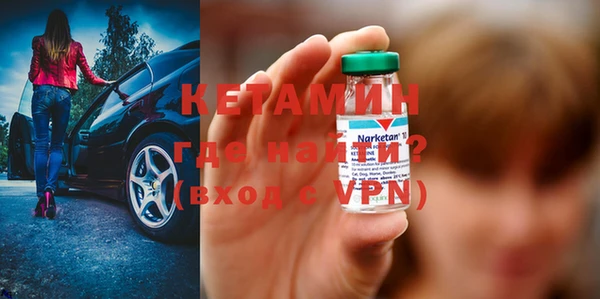 мет Нефтекумск