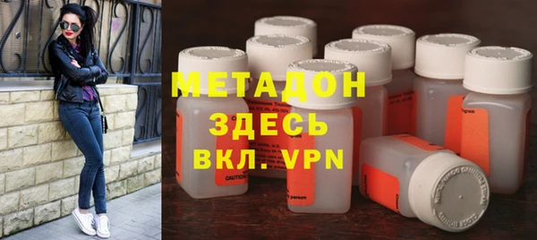 мет Нефтекумск