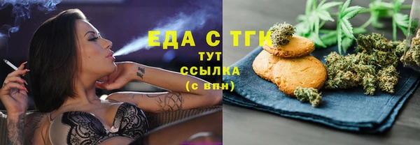 мет Нефтекумск