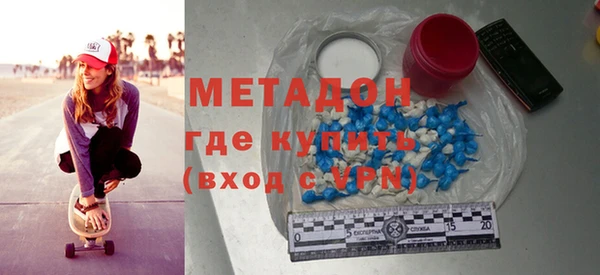стафф Нефтегорск