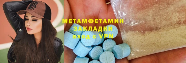 мет Нефтекумск