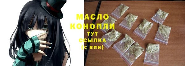 мяу мяу мука Новокубанск