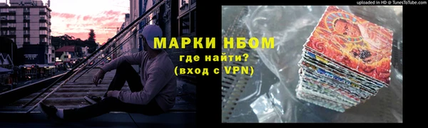 мет Нея