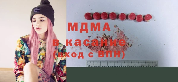 стафф Нефтегорск