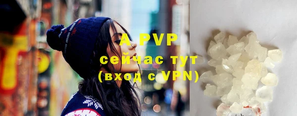 стафф Нефтегорск