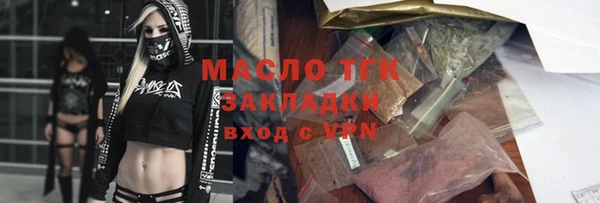 каннабис Рославль