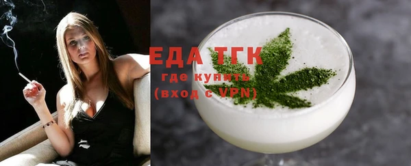 стафф Нефтегорск