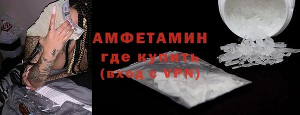 стафф Нефтегорск
