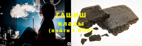 гашик Наволоки