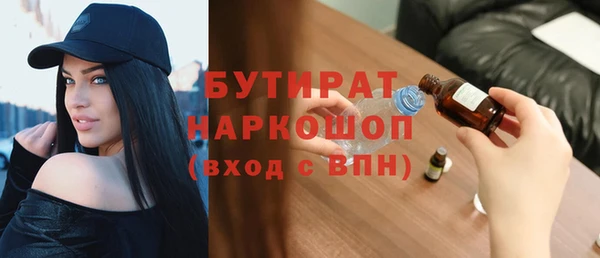 гашик Наволоки