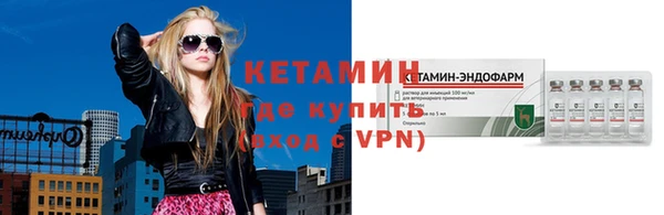 стафф Нефтегорск