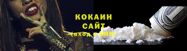 мефедрон VHQ Надым
