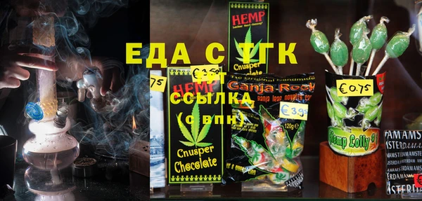 мет Нея