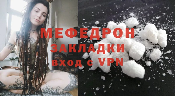 стафф Нефтегорск