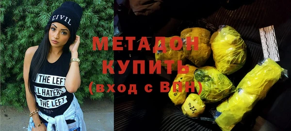 героин Богородицк