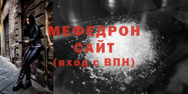 эйфоретик Россошь
