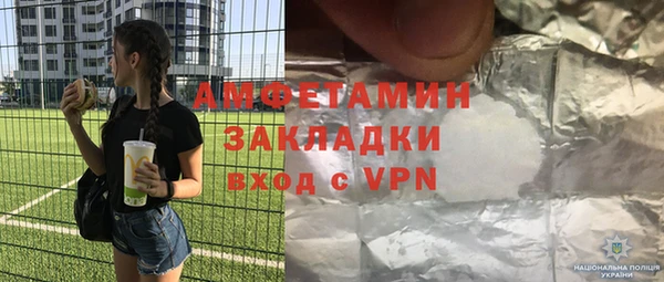 мет Нефтекумск