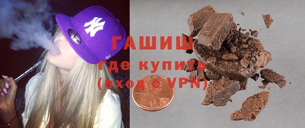 мет Нефтекумск