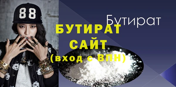 мет Нефтекумск