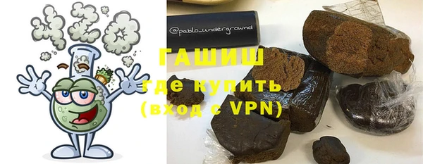 стафф Нефтегорск