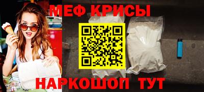 а пвп мука Канаш