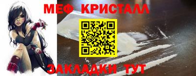 тгк Камышлов