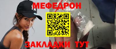 а пвп мука Канаш