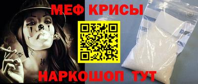 а пвп мука Канаш
