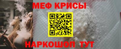 а пвп мука Канаш