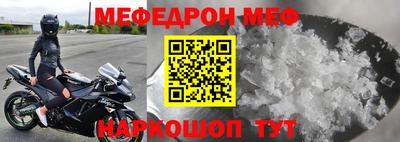 тгк Камышлов