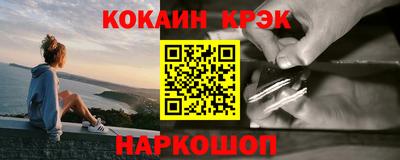 тгк Камышлов
