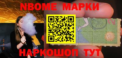 ПСИЛОЦИБИНОВЫЕ ГРИБЫ Кандалакша