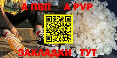 марки nbome Абакан
