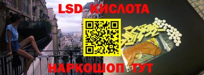 тгк Камышлов