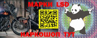 молекула духа Можайск