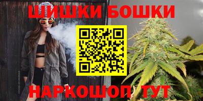 а пвп мука Канаш