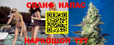а пвп мука Канаш