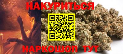 а пвп мука Канаш