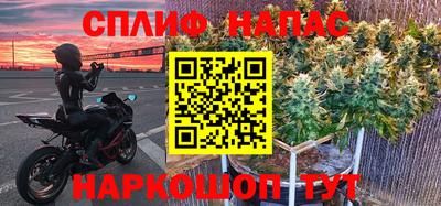 а пвп мука Канаш