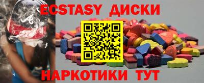 ПСИЛОЦИБИНОВЫЕ ГРИБЫ Кандалакша