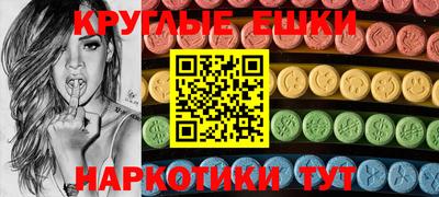 ПСИЛОЦИБИНОВЫЕ ГРИБЫ Кандалакша