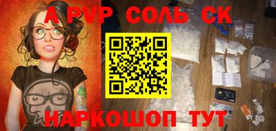 ПСИЛОЦИБИНОВЫЕ ГРИБЫ Кандалакша
